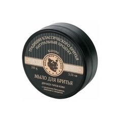 Мыло для классического бритья с гурьюнским бальзамом, 100 гр Kleona