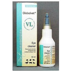 Лосьон Globalvet Eye cleaner для мягкого очищения глаз и области вокруг глаз 50мл