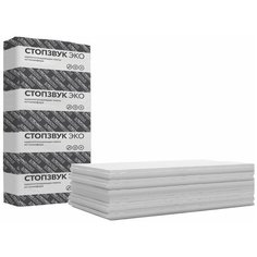 Плита шумопоглощающая СтопЗвук Эко Слим (1,2м х 0,6м х 20мм) 15шт. 10,8м2 ТехноСонус