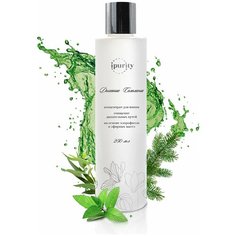 Концентрат для ванны Дыхание Соломона Ipurity