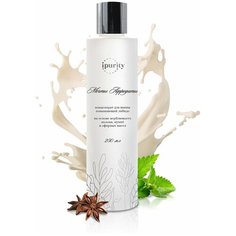 Концентрат для ванны Мечты Афродиты Ipurity