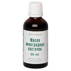 Масло для тела IRIS Виноградная косточка, 50 мл