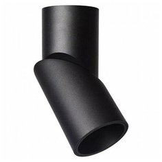 Спот Omnilux Arlate OML-101819-12