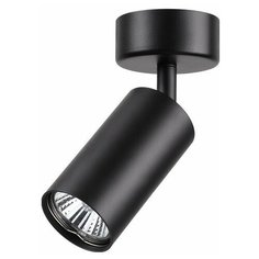 Спот Novotech Pipe 370417