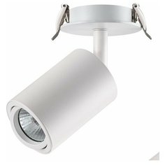 Спот Novotech Pipe 370398