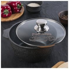 Кастрюля Мечта "Гранит", 3 л, стеклянная крышка