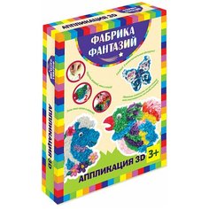 Аппликация 3D Фабрика Фантазий 18259 "В мире животных"