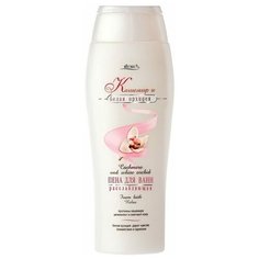 Витэкс Пена для ванн расслабляющая Кашемир и Белая Орхидея, 500 мл Viteks