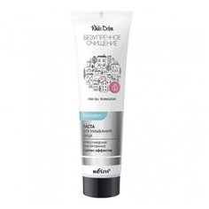 Bielita White Detox Безупречное очищение Паста для умывания лица Карбоочищение и матирование, 75 мл