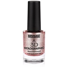Лак LUXVISAGE 3D Holographic, 704-золотой топаз