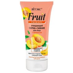 Витэкс скраб-сияние для лица очищающий Fruit Therapy с абрикосом 150 мл Viteks