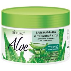 Витэкс бальзам-Butter Aloe Интенсивный уход для сухих, ломких и тусклых волос, 300 мл Viteks