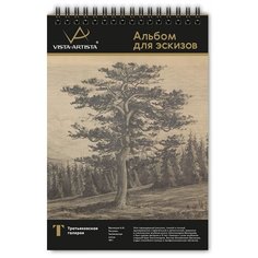 Альбом для эскизов Vista-Artista 21 х 14.8 см (A5), 160 г/м², 36 л.