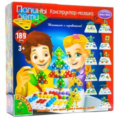 Папины дети, Bondibon (конструктор-мозаика, 189 деталей, серия Французское творчество)