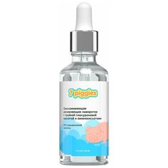 Омолаживающая увлажняющая сыворотка с тройной гиалуроновой кислотой и аминокислотами 7PIGGIES 50мл