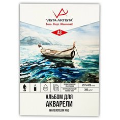 Альбом для акварели VISTA-ARTISTA WCPP-A3 300 г/м2 А3 склейка с одной стороны 12 л.