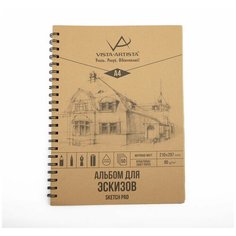 Альбом для эскизов VISTA-ARTISTA SKP 80 г/м2 А4 21 х 29.7 см на спирали 50 л.