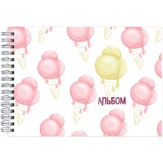 Альбом для рисования ЭКСМО Мороженое 29.7 х 21 см (A4), 160 г/м², 20 л.