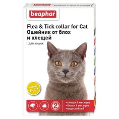 Ошейник для кошек BEAPHAR Diaz от блох и клещей желтый 35см