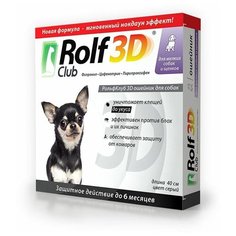 Ошейник ROLF CLUB 3D от клещей и блох для щенков и мелких собак RolfСlub