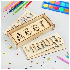 Трафареты для письма Алфавит русский, WoodLand Toys