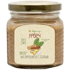 Урбеч из арахиса с солью 230г. Мералад
