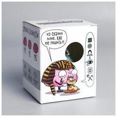Головоломка Puzzle копилка, "Египетская сила", 6 см