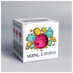 Головоломка Puzzle копилка, "Стратегический запас", 8 см