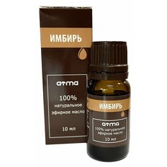 Масло имбиря (эфирное) 10мл Аптечный союз