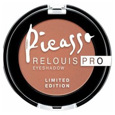 Relouis Тени для век Pro Picasso Limited Edition 03 baked clay