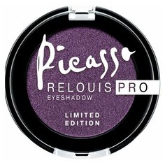 Relouis Тени для век Pro Picasso Limited Edition 06 dark orchid