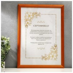 Фоторамка дерево 30х42 см 505250 клен 5515429 Сима ленд