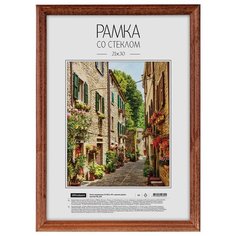 Рамка деревянная 21*30см, OfficeSpace, №1, красное дерево