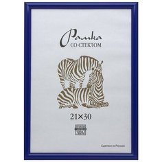 Рамка оформительская Zebra пластиковая, А4, синего цвета Зебра