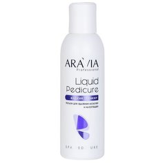 ARAVIA Professional Лосьон для удаления мозолей и натоптышей Liquid Pedicure 150 мл бутылка
