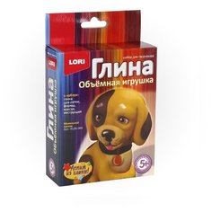 Набор для творчества игрушка из глины объемная "Маленький щенок" Lori