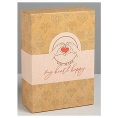 Складная коробка "С любовью" - 16 х 23 см. Сима ленд