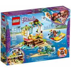 Конструктор LEGO Friends 41376 Спасение черепах