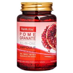 Ампульная сыворотка гранат Farmstay Pomegranate All-In One Ampoule, 250 мл