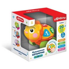 Игрушка-каталка азбукварик Львенок музыкальная