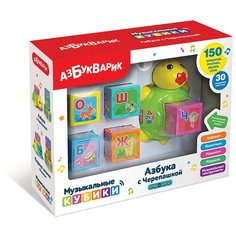 Развивающая игрушка Азбукварик Азбука с Черепашкой, желтый