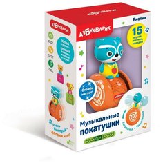 Игрушка музыкальная на колесиках Енотик Азбукварик