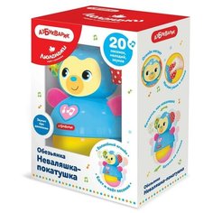 Обезьянка Неваляшка-покатушка (Люленьки) Азбукварик