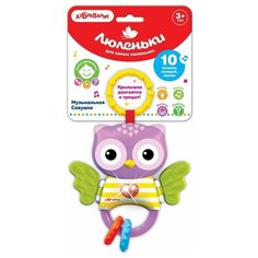 Подвеска на кроватку Азбукварик Люленьки Музыкальная Совушка