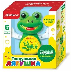 Игрушка музыкальная. Танцующая лягушка Азбукварик