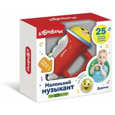 Музыкальная игрушка Азбукварик Маленький музыкант Дудочка