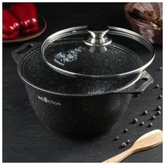Кастрюля Kukmara Marble Induction, 3 л, стеклянная крышка, антипригарное покрытие, темный мрамор