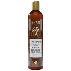 EDEN DETOX Бальзам для волос восстанавливающий с кератином и пептидами шелка Chocolate 350 мл