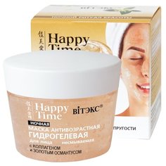 Витэкс Happy Time ночная Антивозрастная Гидрогелевая маска с коллагеном и золотым османтусом, 90 мл Viteks