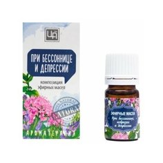 Царство ароматов эфирное масло При бессоннице, неврозах и депрессии, 5 мл